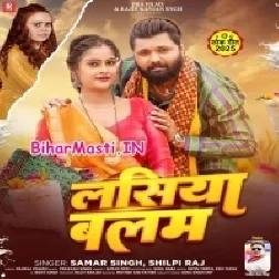 Thanda Lasiya Balam