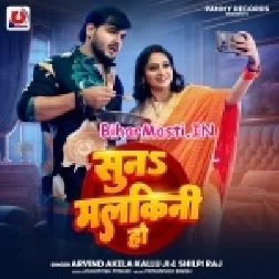 Dali Nimak Dalalu Sabji Me Chini Ho