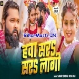 Jhula Khula Rakha Rani Hawa Sar Sar Jaai