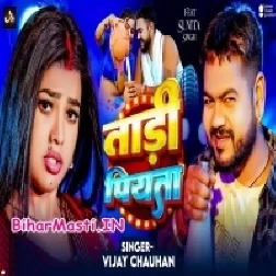 Ago Moir Ba Bhatar Khali Tadi Piyata