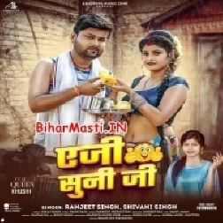 Aisane Mehar Sabke Diha Bhagwan Ho
