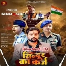 Mere Hindustan Ki Beti Ne Sindoor Ka Karz Chukaya Hai