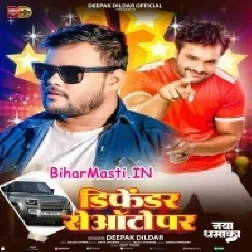Auto Me Rani Tu Baithe Lagalu