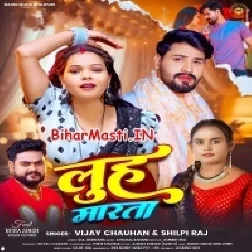 Oth Fate Banhalo Par Muh Luh Marata