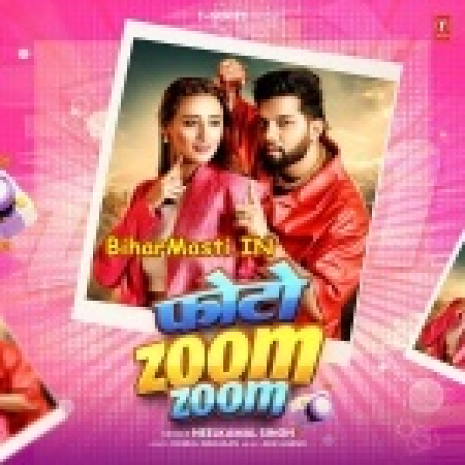 Tohar Photo Hum Dekhi Ka Ke Zoom (Hit Matter)