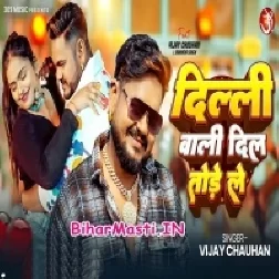 Delhi Wali Dil Todele