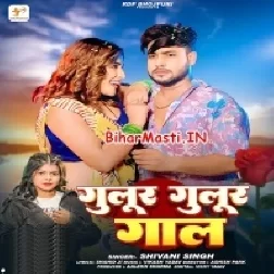 Gulur Gulur Gaal Pa Habak Lela Raja Ji