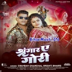 Tohar Sab Bate Ohi Par Sringar Ae Gori