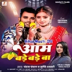 Tohar Kawan Aam Ha Ki Bade Bade Ba