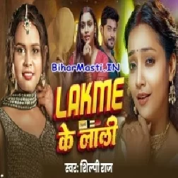 Othawa Par Mari Jab Lakme Ke Lali