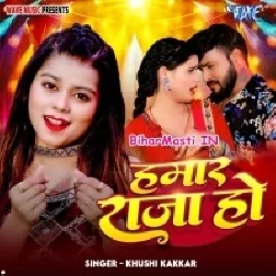 Hamar Raja Ho