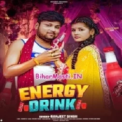 Roje Piyal Kara Raja Ji Energy Drink
