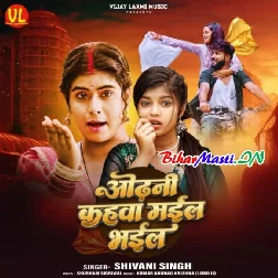 Odhni Kahwa Mail Bhail