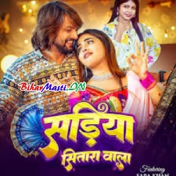 Sadiya Sitara Wala