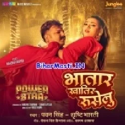 Jahiya Se Bhailu Rasdaar Bhatar Khatir Ruselu (Hit Matter)