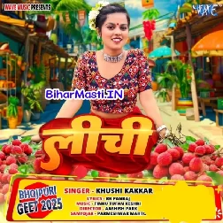 Mere Lichi Ke Dukan Par Dhayan Dijiye