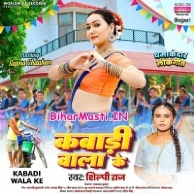 Dil Bech Da Kabari Wala Ke