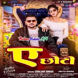 Ae Chhoti Tohar Gaal Paau Roti Niyan Lage