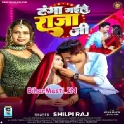 Chumma Let Me Jhulani Par Tanga Gaile Raja Ji