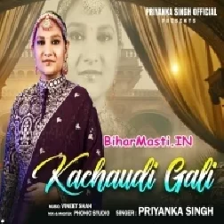 Kachhaudi Gali Sun Kaila Balamu
