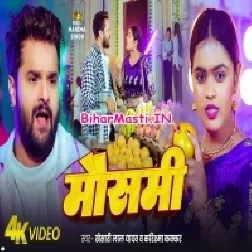 Kehu Chhuwata Mausami Ke Video Song (1080p HD)
