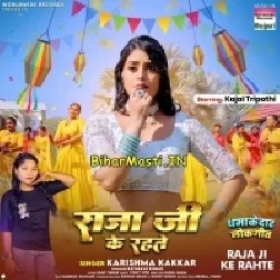 Hamara Raja Ji Ke Rahate Ke Boli Ae Sakhi