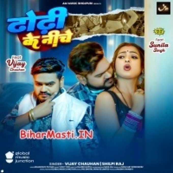 Dhodi Ke Niche Sari Karwadi Maramari