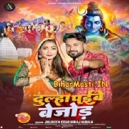 Dulha Paibe Tu Bijod Re