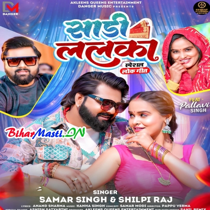 Penhelu Sadi Lalka Ta Tahlka Mach Jala