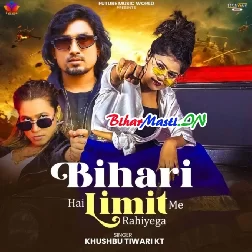 Hum Hain Bihari Thora Limit Me Rahiyega Katta Dikhayenge To Baap Baap Kahiyega