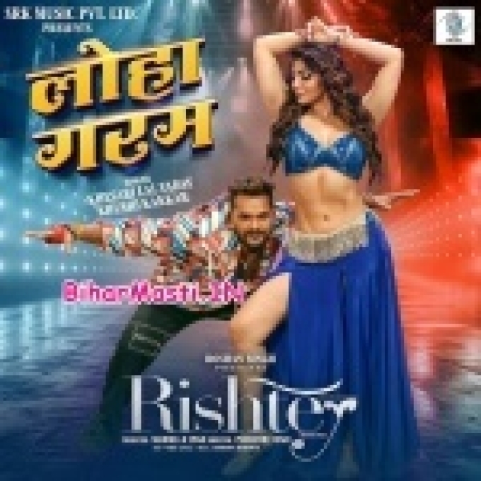 Tani Maar Da Satake Ba Loha Garam (Hit Matter)