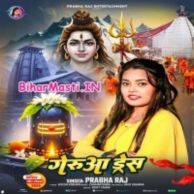 Penhi Gerua Dress Chala Jhar Ae Janu