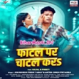 Fatal Pa Rajau Chatal Kara