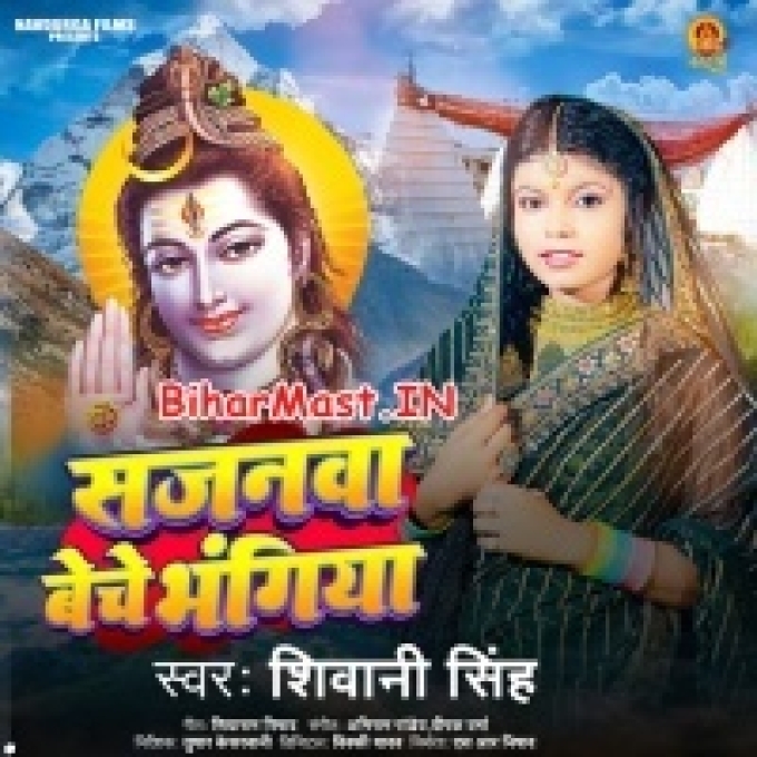Sajanwa Bache Bhangiya