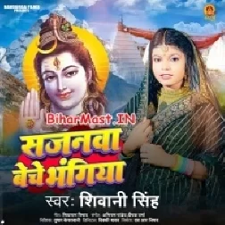 Sajanwa Bache Bhangiya
