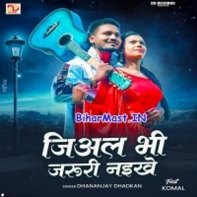 Jiyal Bhi Jaruri Naikhe
