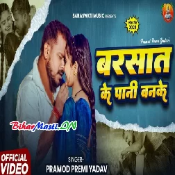 Barsaat Ke Pani Banke (720p) HD Video Song