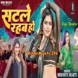 Apna Raja Ji Ke Korwa Se Satale Rahab Ho