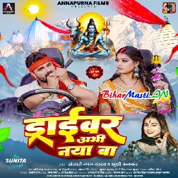 Driver Abhi Naya Ba (Hit Matter)