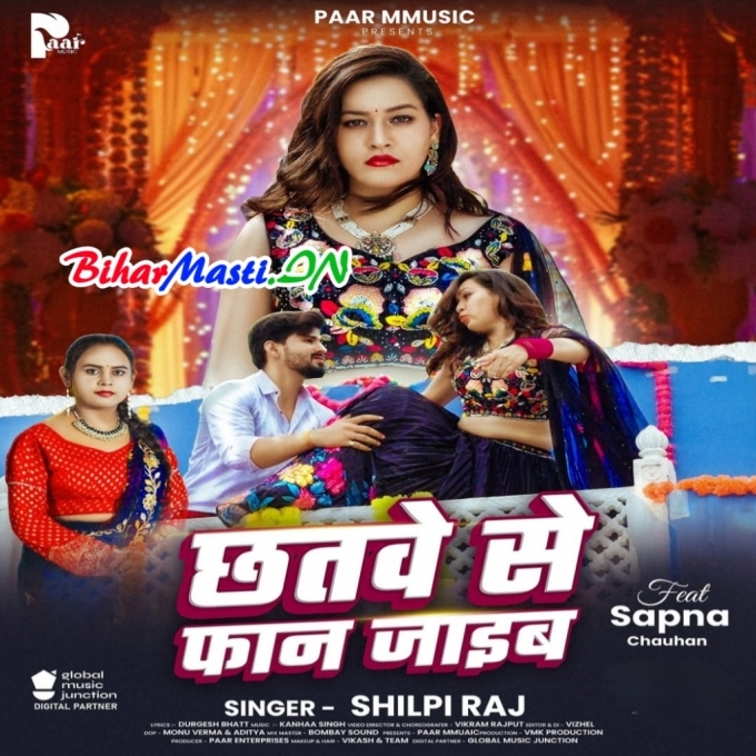 Chhatwe Se Boli Piya Faan Jaai Ji