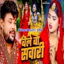 Jab Baile Ba Sawari Ta Safari Ka Hoi