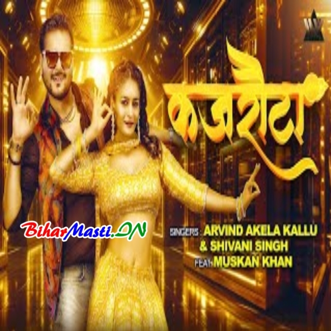 Kajrauta (720p) HD Video Song