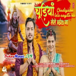 Chudiyaan Lele Aayita Na (720p) HD Video Song