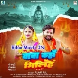 Baba Kahawa Milihe