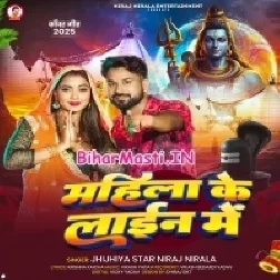 Jalwa Leke Khada Bada Mahila Ke Line Me