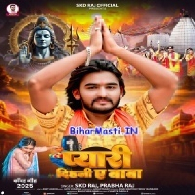 Hamar Gudiya Jaisan Jaan Badi Payari Dihani