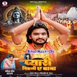 Hamar Gudiya Jaisan Jaan Badi Payari Dihani