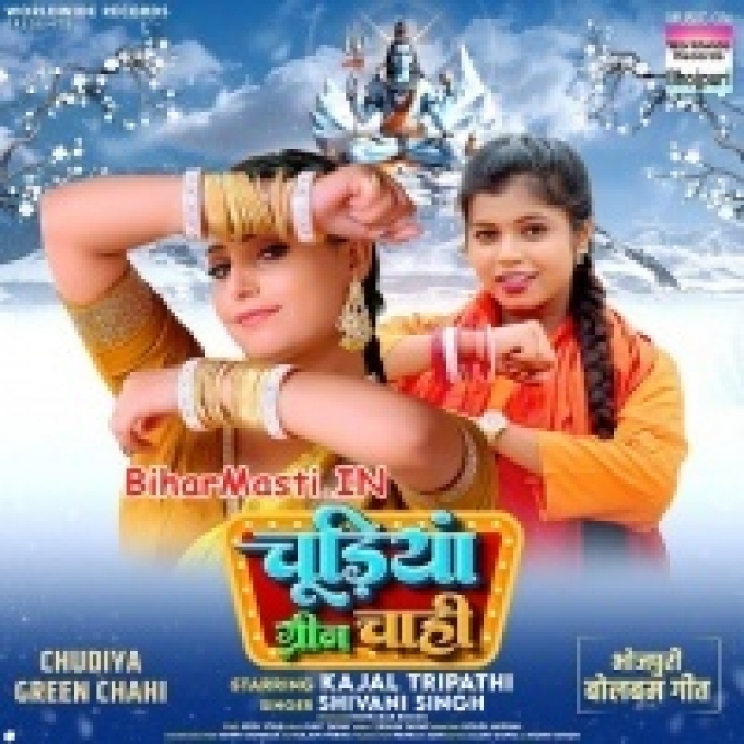 Sariyo Green Chahi Chudiyo Green Ji