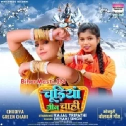 Sariyo Green Chahi Chudiyo Green Ji