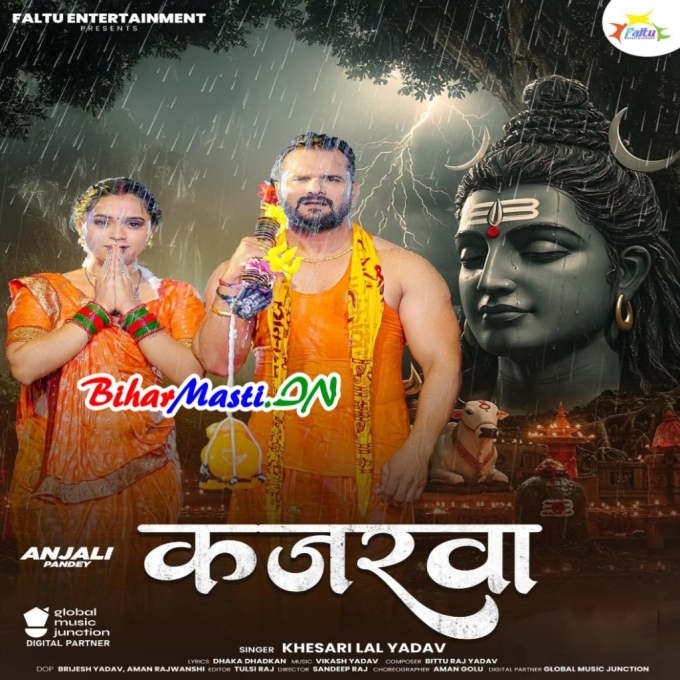 Kajarwa Na Laini Ae Piya (Hit Matter)
